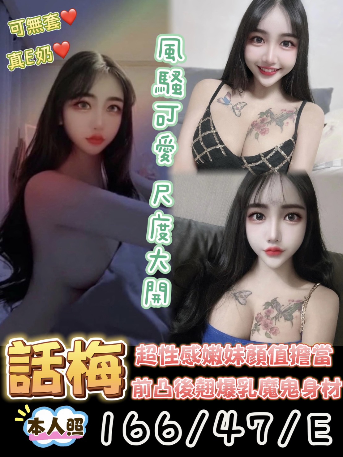 個工 夢菡 台中定點 158/34F/20 攝影師